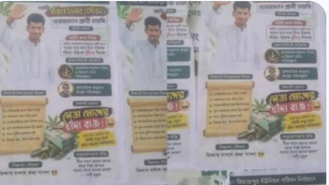 sec_img